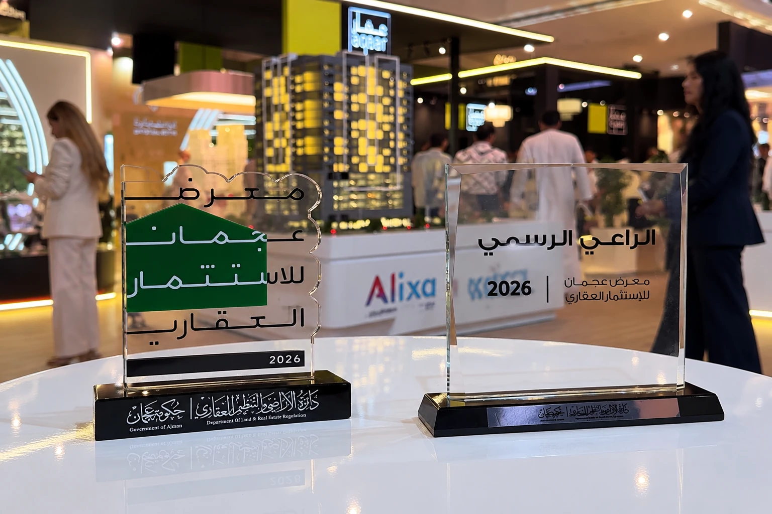 alixa_ajman_exhibition_awards_2026